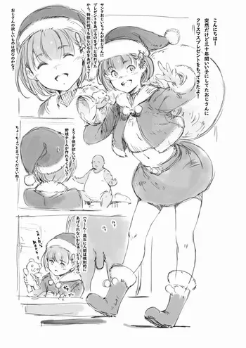 [名無しのチンポップ] らくがき manga cover