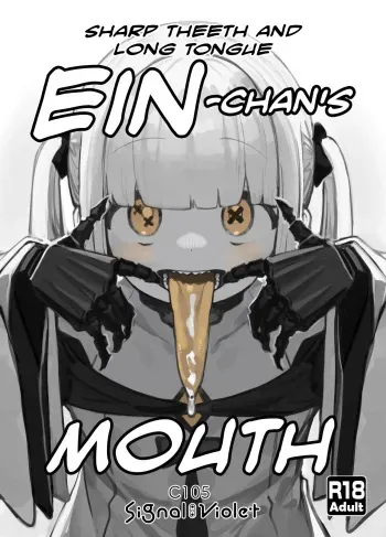 Sharp Teeth and Long Tongue Ein-chan's Mouth manga cover