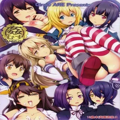Kan Musu [Doujinshi] manga cover