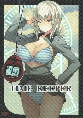 (Panzer Vor! 12) [Mushimusume Aikoukai (Nakamura Yukitoshi)] TIME KEEPER (Girls und Panzer) [English] [desudesu] manga cover