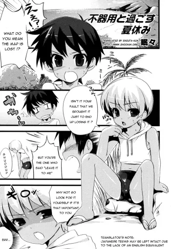 Bukiyou to Sugosu Natsuyasumi manga cover
