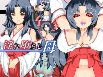 [Shiashiya] Midare Ochishi Haha manga cover
