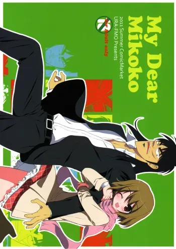 My Dear MikokoStrange Companions manga cover
