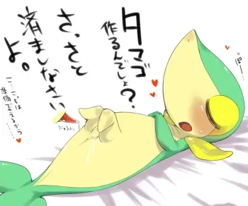 [Mizone] in Sodateya (Sabun ver) (Pokémon) manga cover