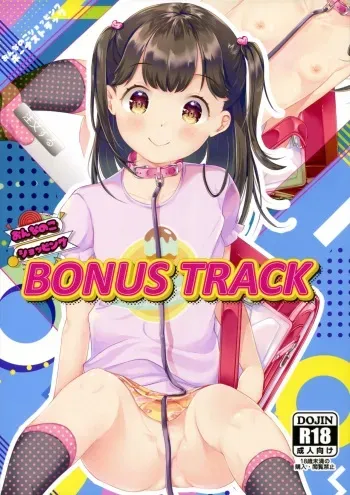 (C97) [ELRIZ (Yamada Konayuki)] Onnanoko Shopping BONUS TRACK manga cover