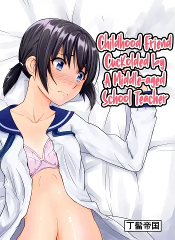 Chuunen Kyoushi ni Netorareta Osananajimi | Childhood Friend Cuckolded by a Middle-aged School Teacher manga cover