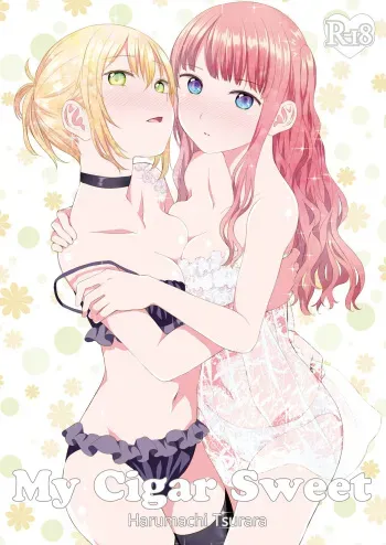 [Harumachi Tsurara (Nayoi)] My cigar sweet [Digital] manga cover