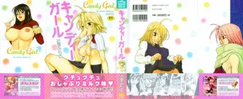 [Chikasato Michiru] Candy Girl [English] [Tadanohito] manga cover