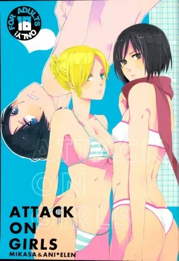[Let's Meet in Wuthering Heights. (Itoh Kani)] ATTACK ON GIRLS (Shingeki no Kyojin) manga cover