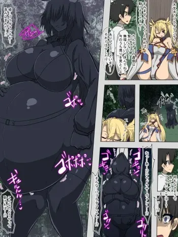 Marunomi Shadow Servant manga cover