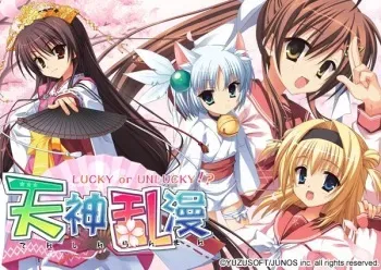 [Yuzu Soft] Tenshin Ranman ~LUCKY or UNLUCKY!?~ character set manga cover