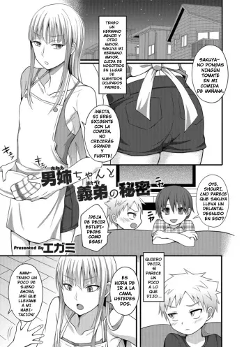 [Egami] Onee-chan to Otouto no Himitsu (Otokonoko HEAVEN Vol. 42) [Spanish] [Traps,Milfs and Lolis Scan] [Digital] manga cover