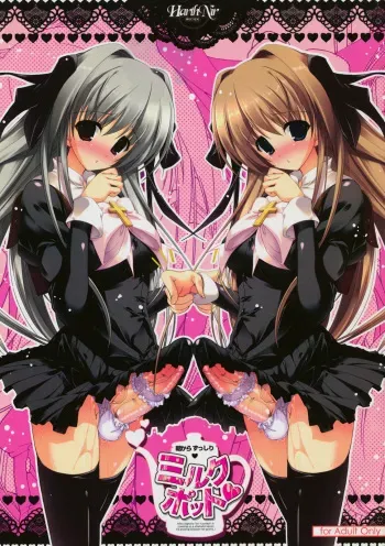 (C73) [HarthNir (Misakura Nankotsu)] Asa Kara Zusshiri Milk Pot manga cover