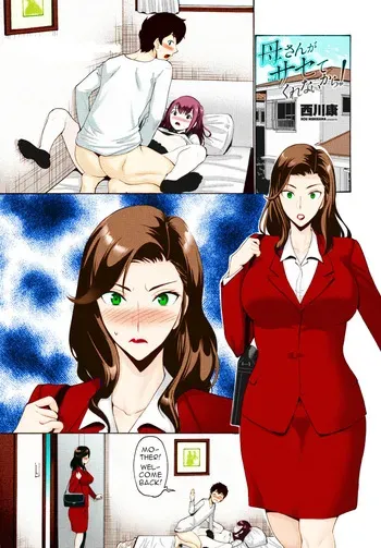 [Nishikawa Kou] Kaa-san ga Sasete Kurenai kara! | Because Mother Wouldn't Allow it! (COMIC Momohime DEEPEST Vol. 001) [English] [menospeaknihongo] [Digital] [Colorized] manga cover