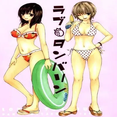 Love Tamborine [Doujinshi] manga cover