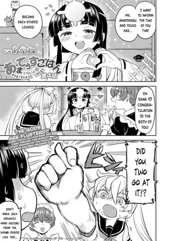 [Ayane (Nedaore)] Amaterasu Gohan (Towako 19) [English] [Digital] manga cover