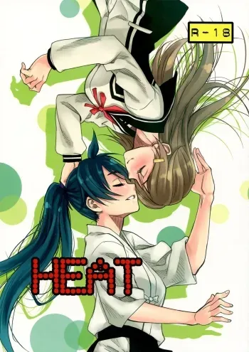 HEAT manga cover