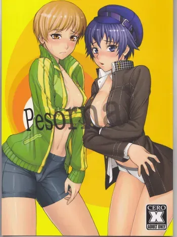 Pesorna manga cover
