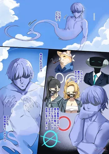 [Hyoui Lover (Dvdraw)] Blue Archive: Swimsuit Hasumi Body Jack~[Japanese] manga cover