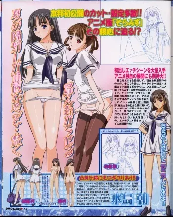 Kazuya Kuroda collection manga cover