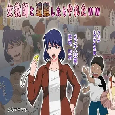 Ko Koushi To Sounanshitara Yareta WW [Original] manga cover