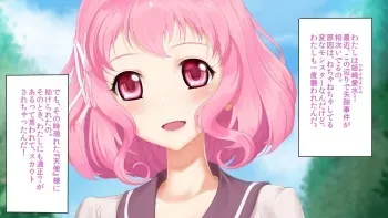 [SLW] Aiin Tenshi Mistress manga cover