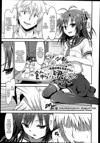 Kazaranai Kimi Dakara manga cover