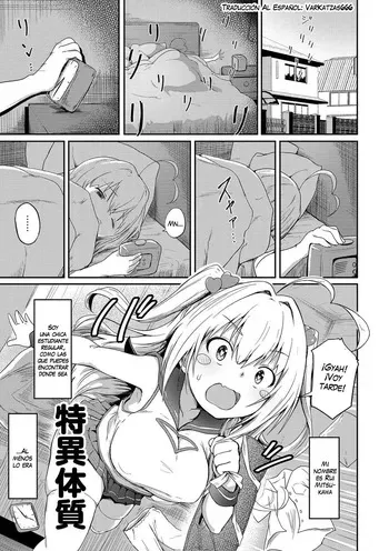 [Oomori] Tokui Taishitsu (Bishoujo Maniacs) [Spanish] [VarKatzas666] manga cover