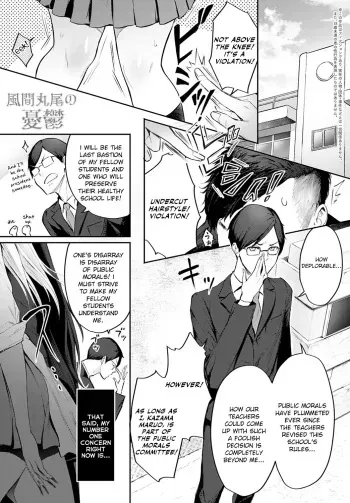 [Someoka Yusura] The Melancholy of Maruo Kazama (COMIC Anthurium 2022-12) [English] [flowerswamp] [Digital] manga cover