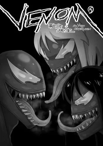 Venom——Fusion Symbiosis 05 manga cover