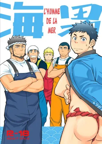 [Draw Two (Draw2)] Umi no Otoko | L'homme de la mer [French] [Digital] manga cover