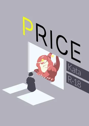Price manga cover