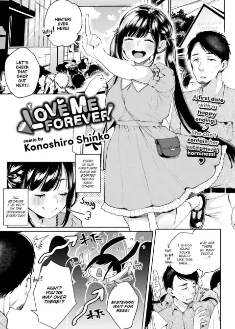 Love Me Forever manga cover