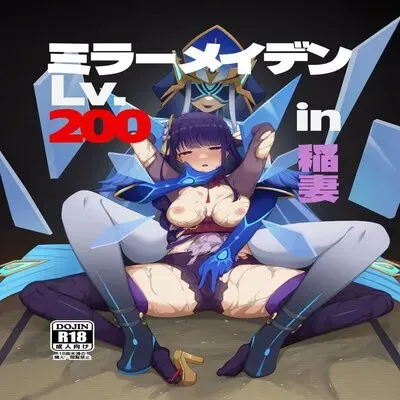 Mirror Maiden Lv.200 in Inazuma [Doujinshi] manga cover