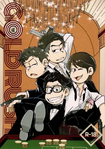 [Ship (Kurihara Makoto)] GOLD RUSH (Osomatsu-San) manga cover