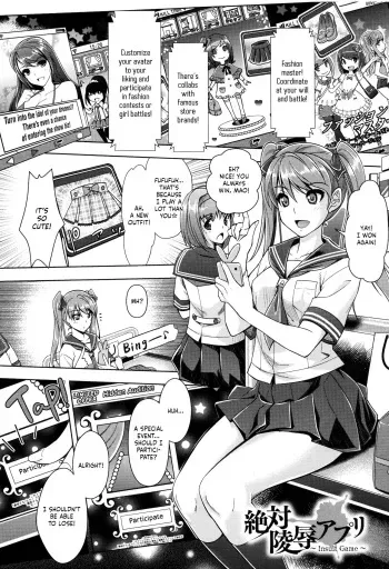 Zettai Ryoujoku Appli ~Insult Game~ manga cover