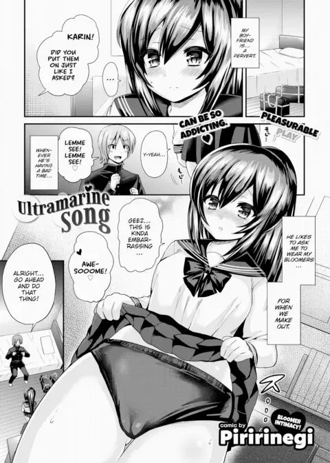 Ultramarine Song manga cover