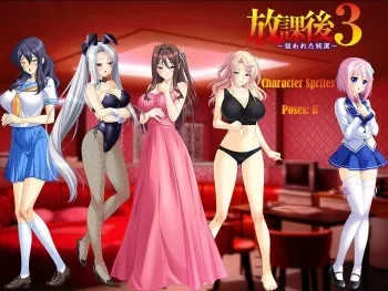[BISHOP] Houkago 3 ~Nerawareta Junketsu~ Characters + Backgrounds (Part 2) manga cover