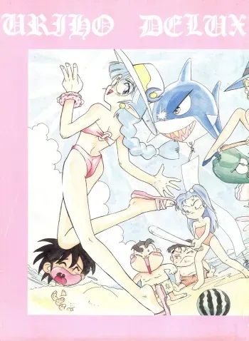 (C40) [T2 Unit (Franken N)] URIHO DELUX (NG Knight Lamune & 40, Trapp Family Story, Obake no Holly) manga cover