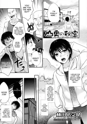 Yamaoku no Himitsu | The Deep Mountain's Secret manga cover