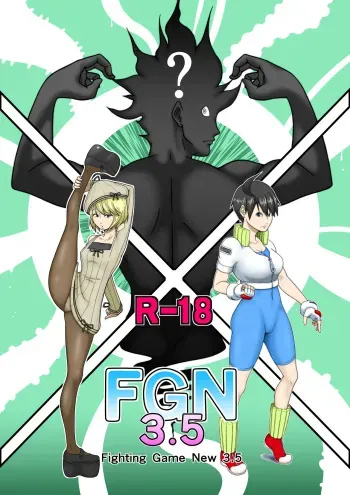 [Modae Shine!!! (Ryosuke.)] Fighting Game New 3.5 [English] [desudesu] manga cover