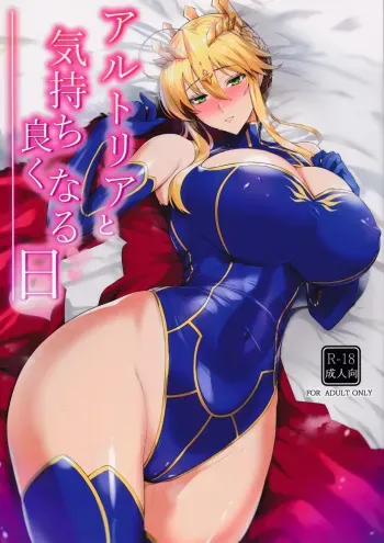 Artoria to Kimochi Yoku Naru Hi manga cover