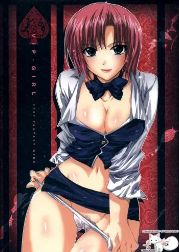 VIP_GIRL manga cover