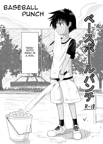 [Coffee] Baseball Punch [English] [Tenshi-Nyow] manga cover