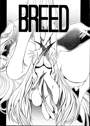 [METAL (Azuki Kurenai)] BREED manga cover