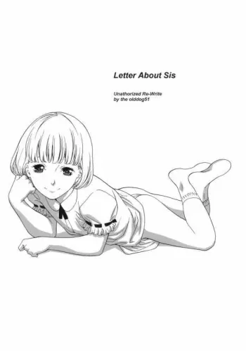 Letter about Sis manga cover