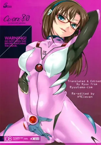 CL-orz 8.0 you canadvance. manga cover