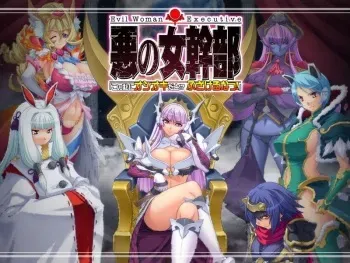 [100326][Lune] Aku no Onna Kanbu “Kono Watashi ni Oshiokidato!? Fuzakeruna!” manga cover