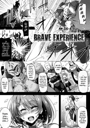 [C.R] BRAVE EXPERIENCE (2D Comic Magazine Jakutaika Ryoujoku Narisagatta Zako Heroine ni Yaritai Houdai Vol. 1) [English] [xinsu] [Digital] manga cover