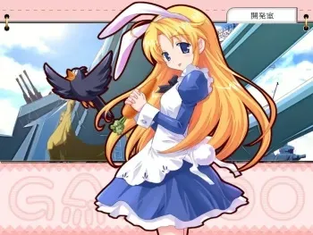 [Alice Soft] Galzoo Island manga cover